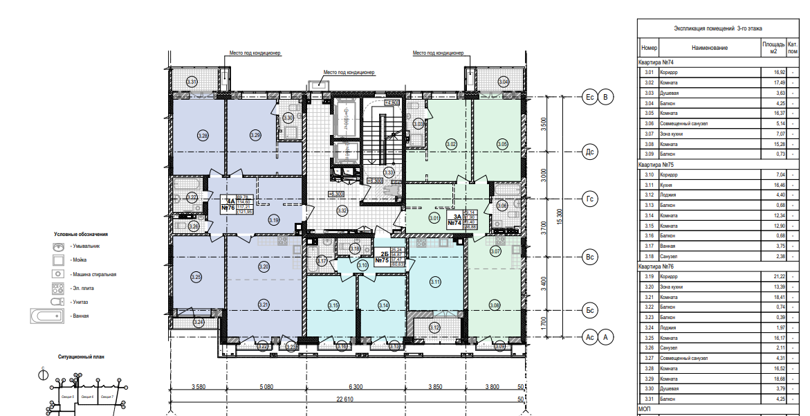 Солнечный 2 схема