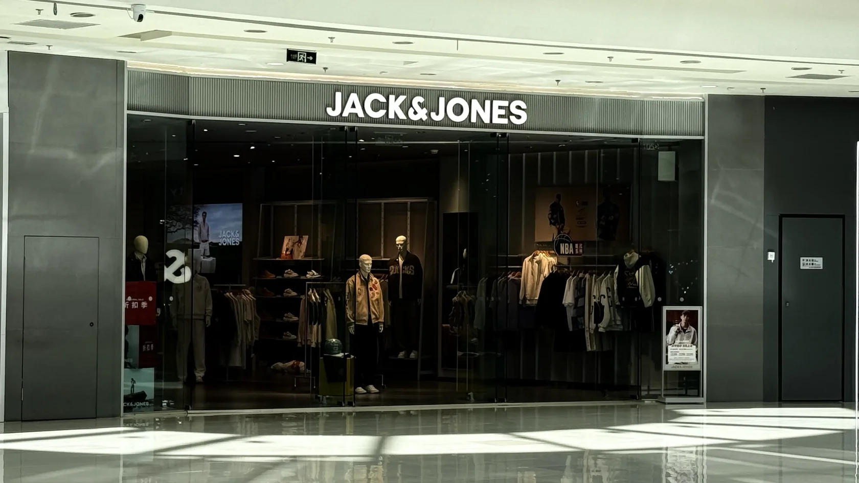 Jack & Jones в Wanda Plaza