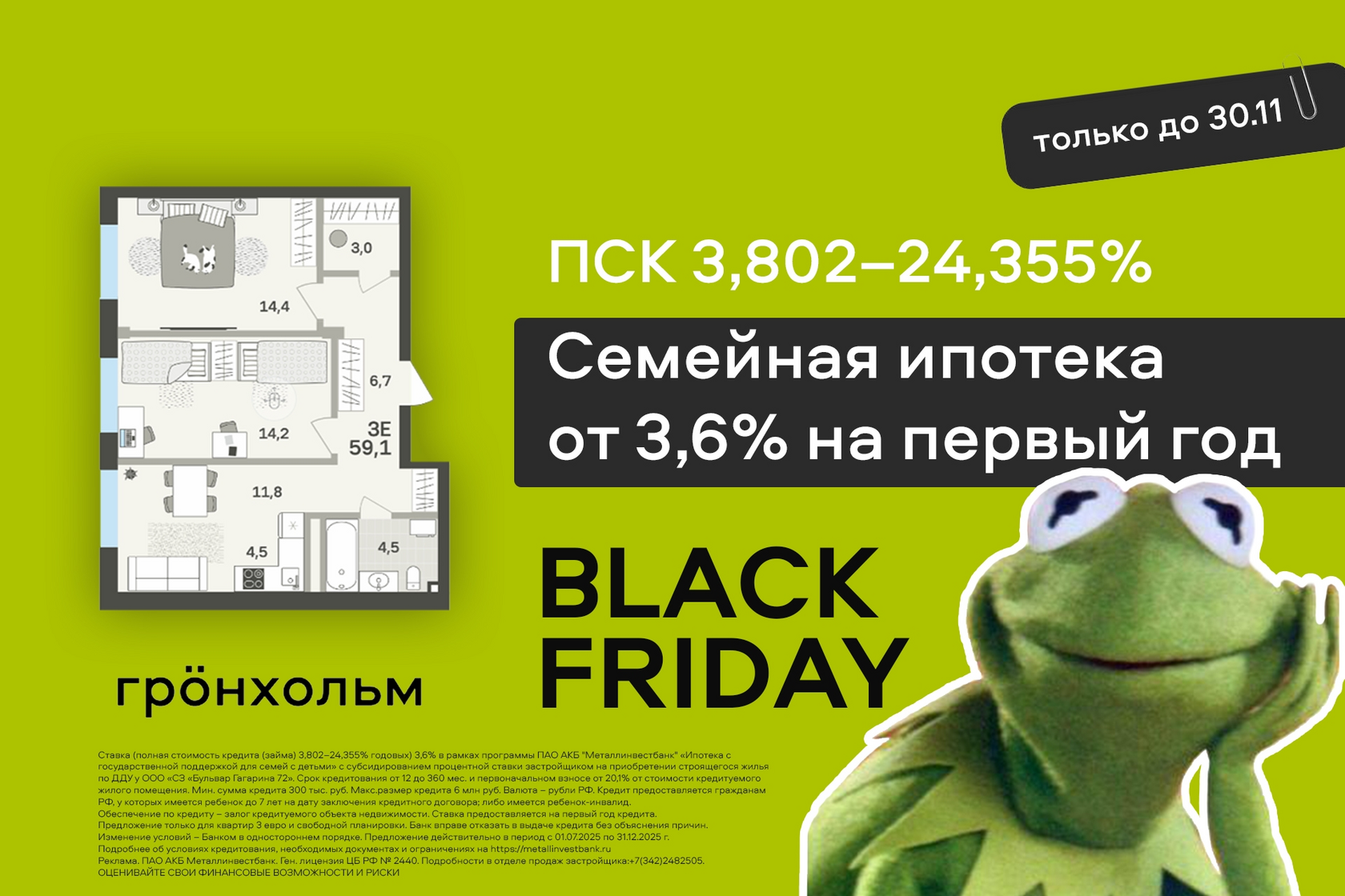 Вариант планировки двухуровневой квартиры в жилом квартале «Грёнхольм»