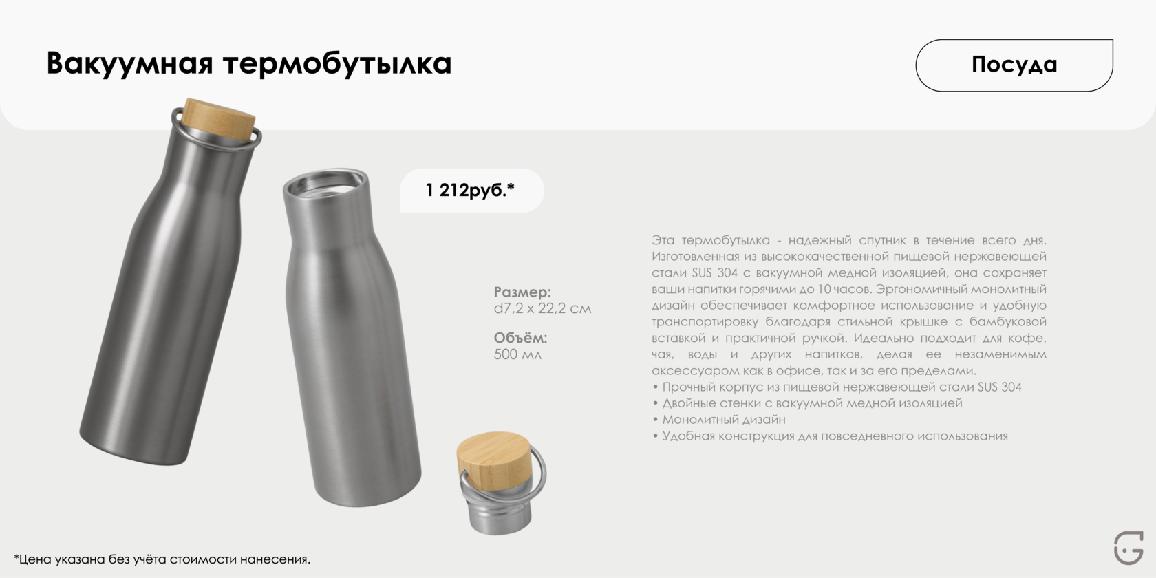 Эксклюзивная VIP-визитка с золотым тиснением на плотной дизайнерской бумаге