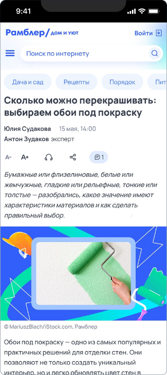 Все для стен (Oboi1)