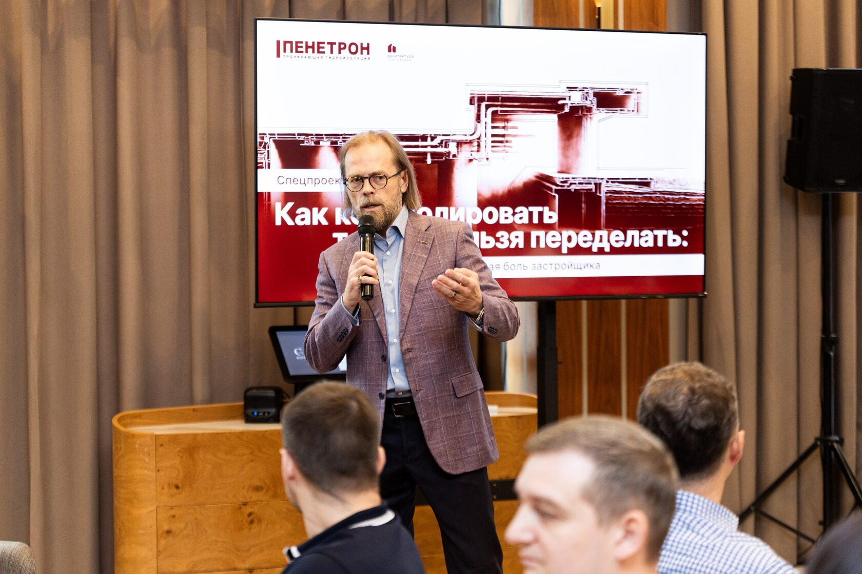 Спецпроекты