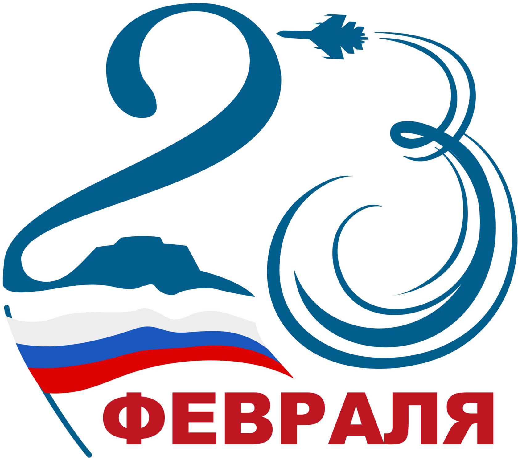 23 февраля с ЭТП ГПБ