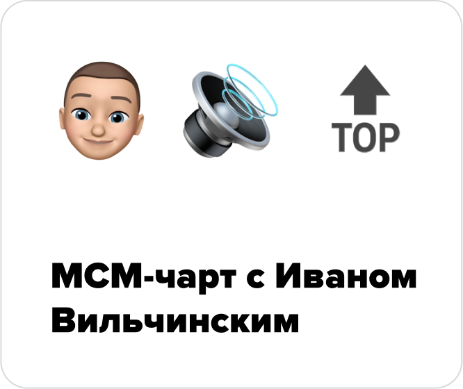 MCM радио. Ведущие МСМ Иркутск. МСМ радио Иркутск.