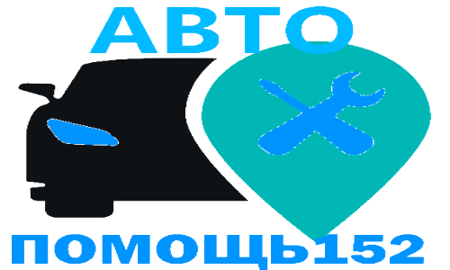 Срочная техпомощь на дороге с выездом