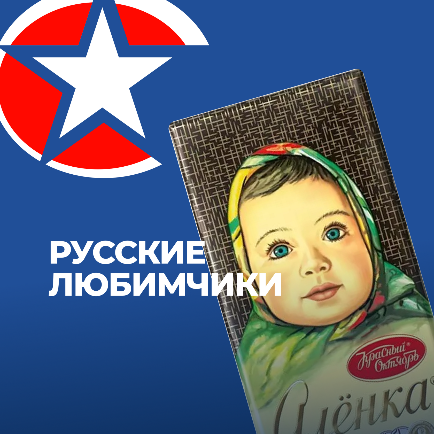 продукты из России, Бизнес с Китаем, консалтинг в Китае и Гонконге, UGL Consulting