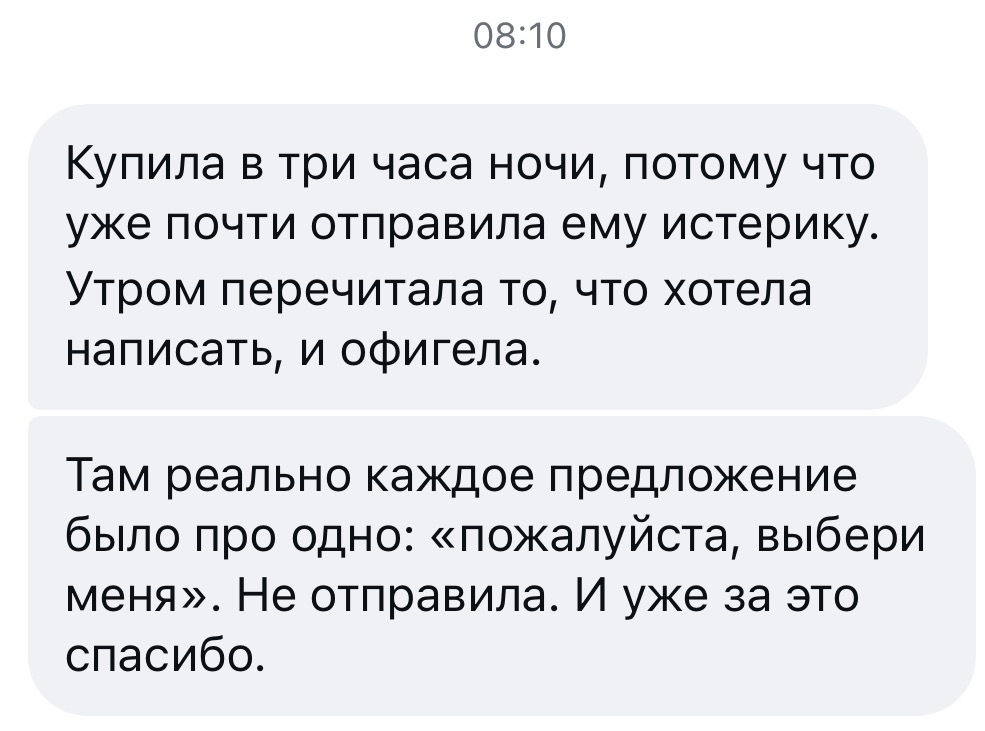 Отзыв