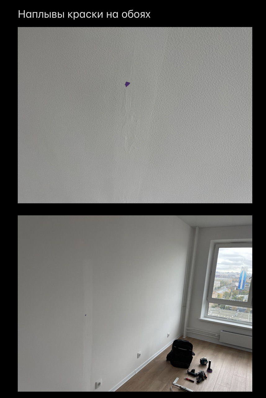 Фото с приёмки ЖК «Первый Дубровский» 1