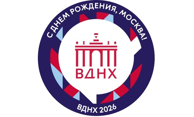 Интерактивный квест на ВДНХ в день города 