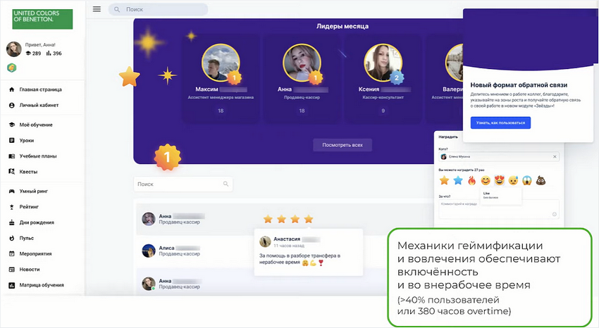 HCM, Данила Жаров, HR-автоматизация, HR-платформа, Motivity