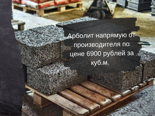 профнастил