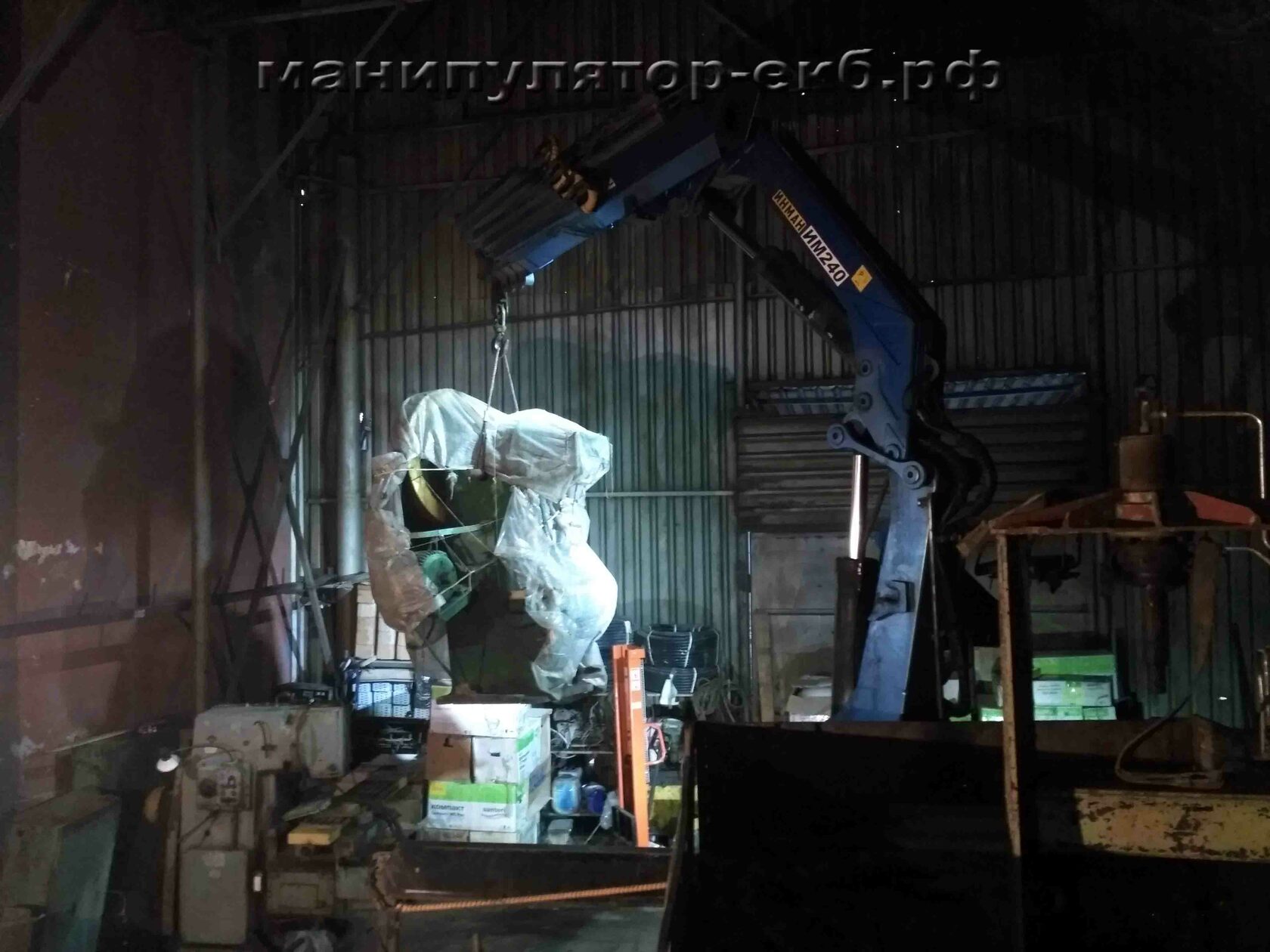 Манипулятор с задней установкой 7 т