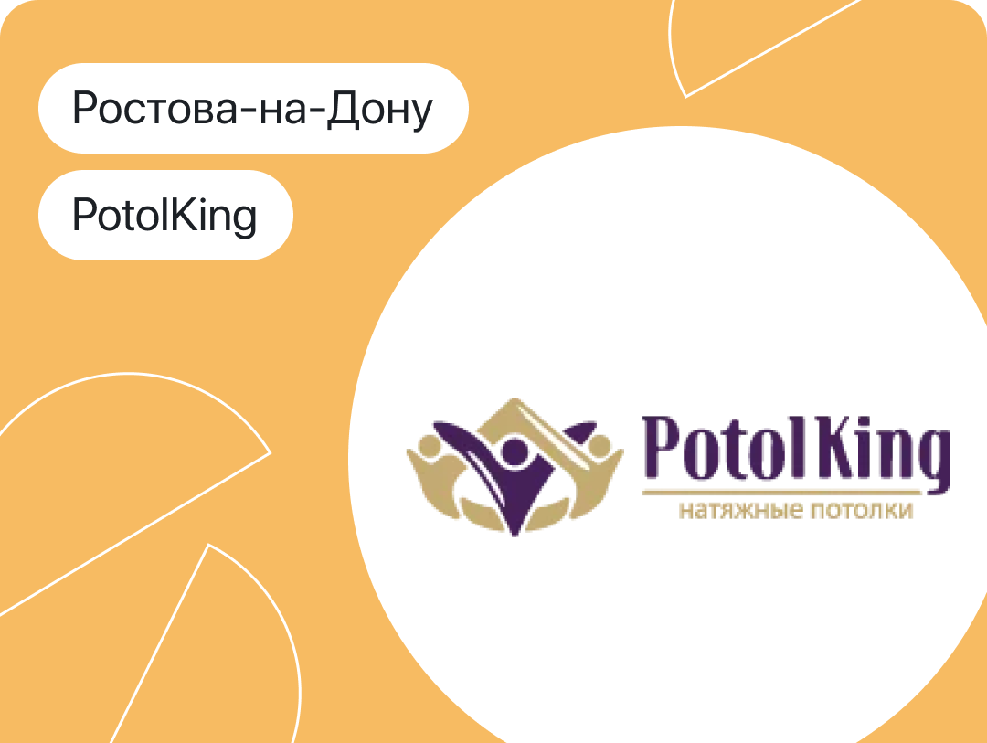 «Наладили учет клиентов и работу с полевиками»: кейс компании по ...