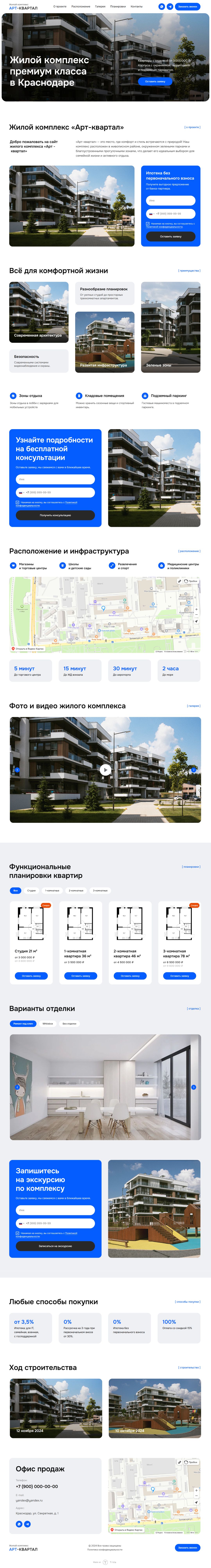 scrolling-image