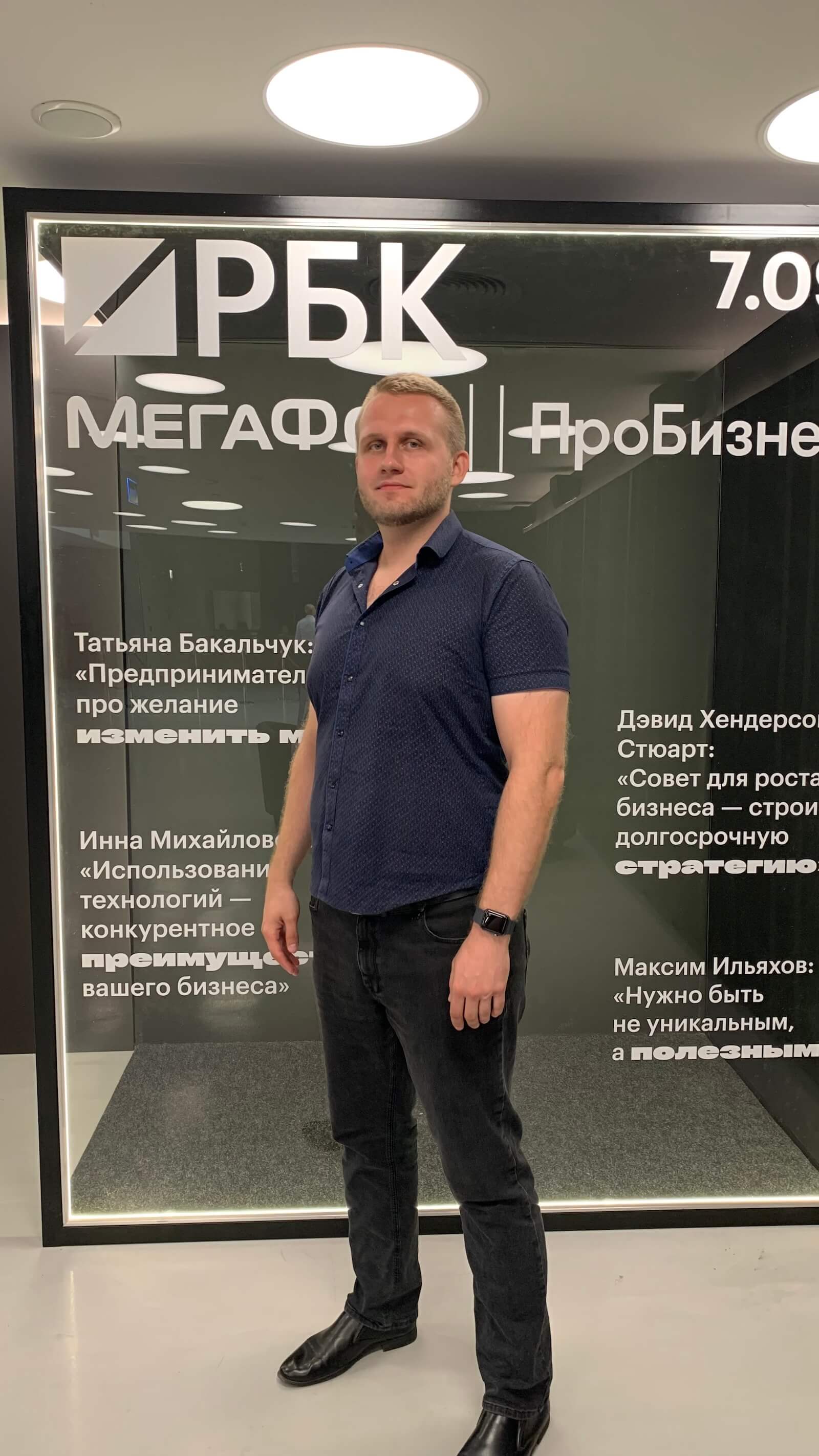 юрий андреев эксперт по маркетингу