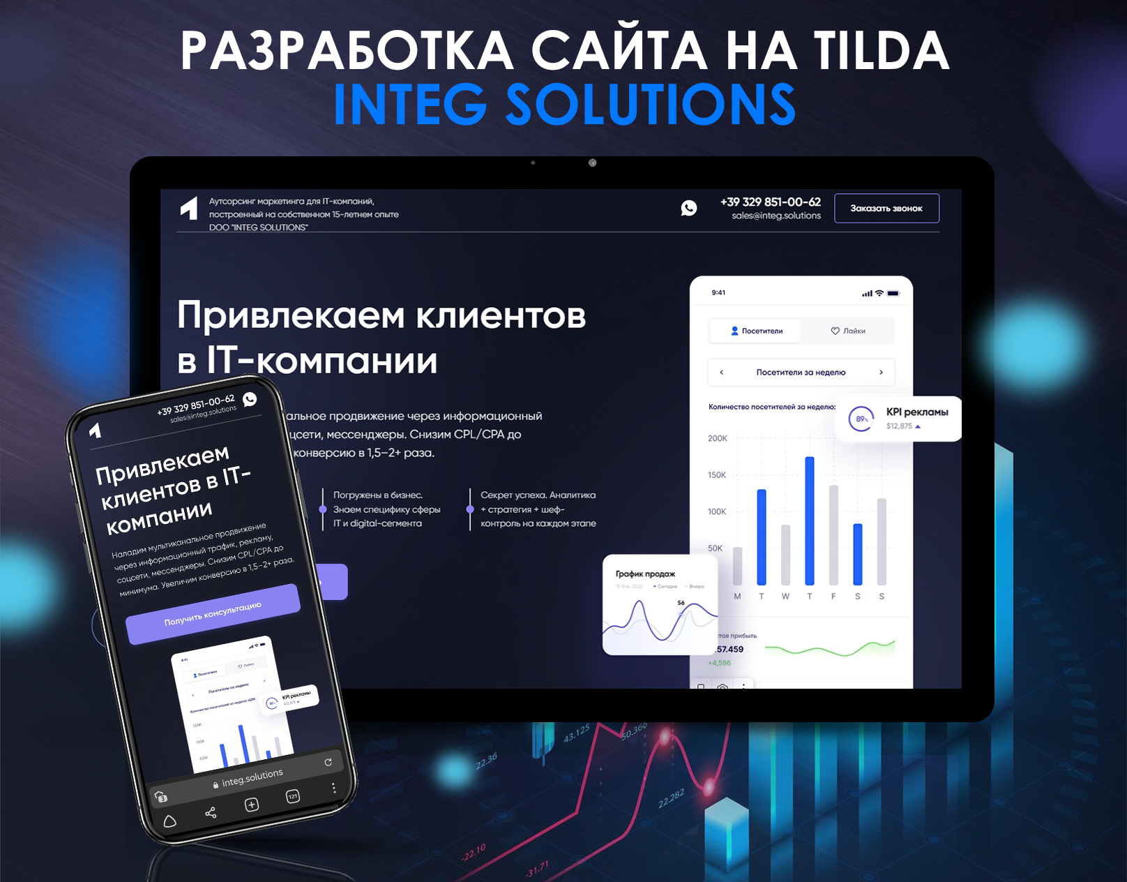 Новые проекты сайтов