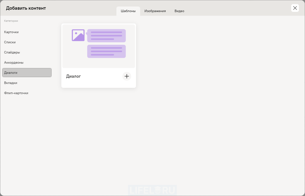 BoxBattle, Лабмедиа, Валерий Леонтьев, Александр Рябинин, ДелайКурс
