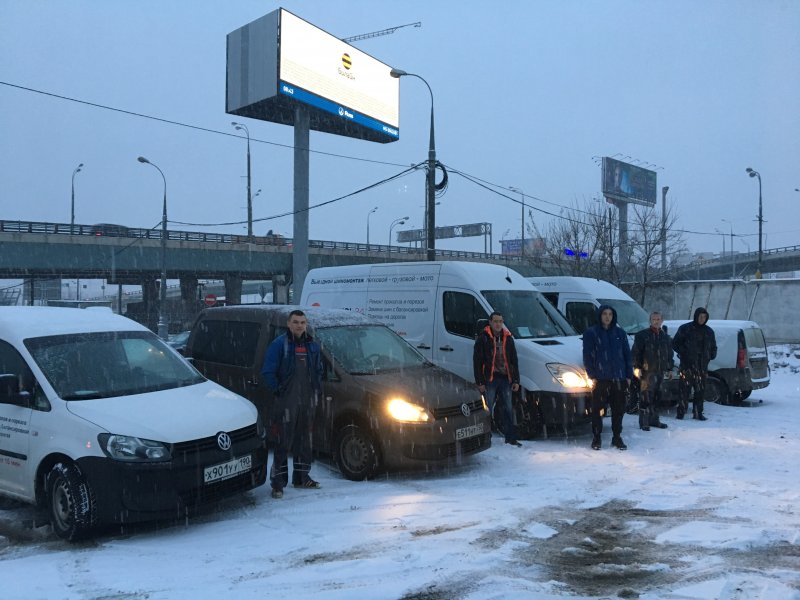 Автотехпомощь на дороге москва