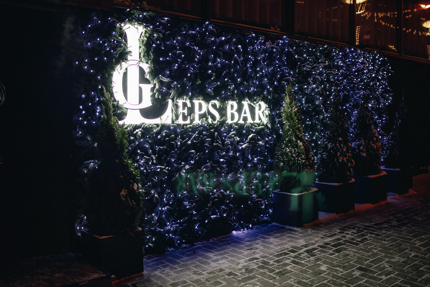 Leps bar ул ленина 25 фото