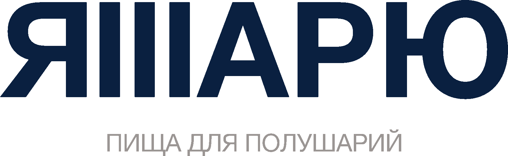 Интернет шарите. Интернет шарите