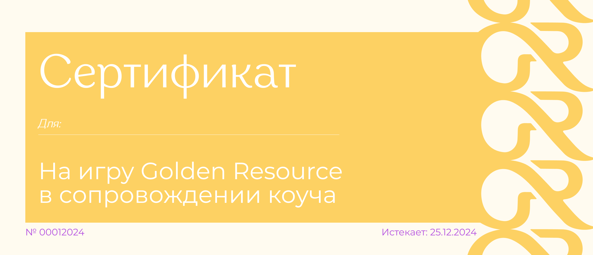 Golden resource. Business