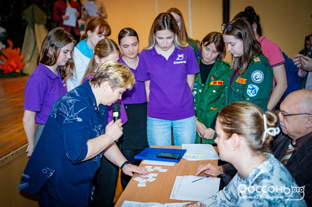Наставники "Россони" в финале конкурса «Вожатый года-2025», изображение №2