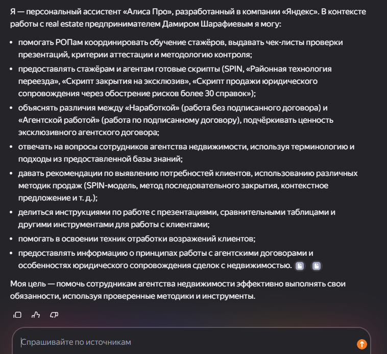 Скриншот Нейроэксперта