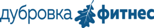 Дубровка фитнес абонемент. Дубровка фитнес лого. Дубровка логотип. Дубровка ФИТНЕСФИТНЕС логотип. Дубровка фитнес.
