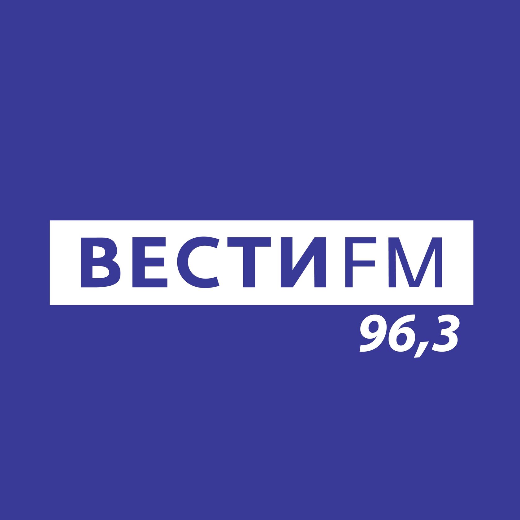 Dtcnb av. Вести ФМ. Вести ФМ лого. Логотип радиостанции вести ФМ. Вести логотип.