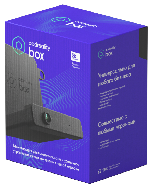 камера для распознавания лиц с видеоаналитикой