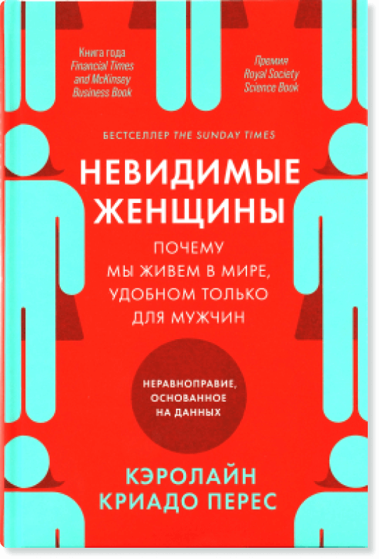 обложка книги на русском языке