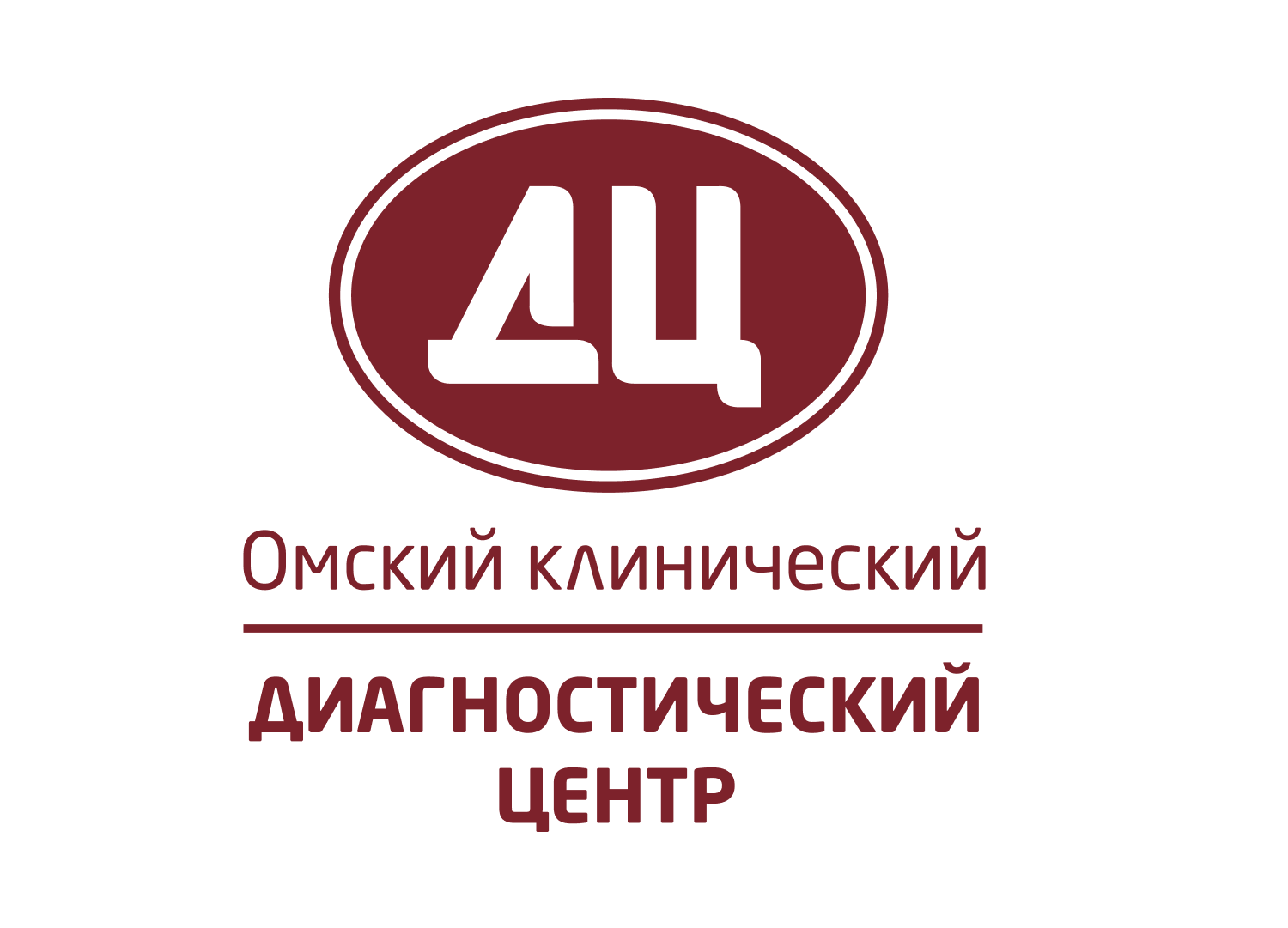 Записаться в диагностический центр тула. Клинический диагностический центр Омск. Омск БУЗОО клинический диагностический центр адрес