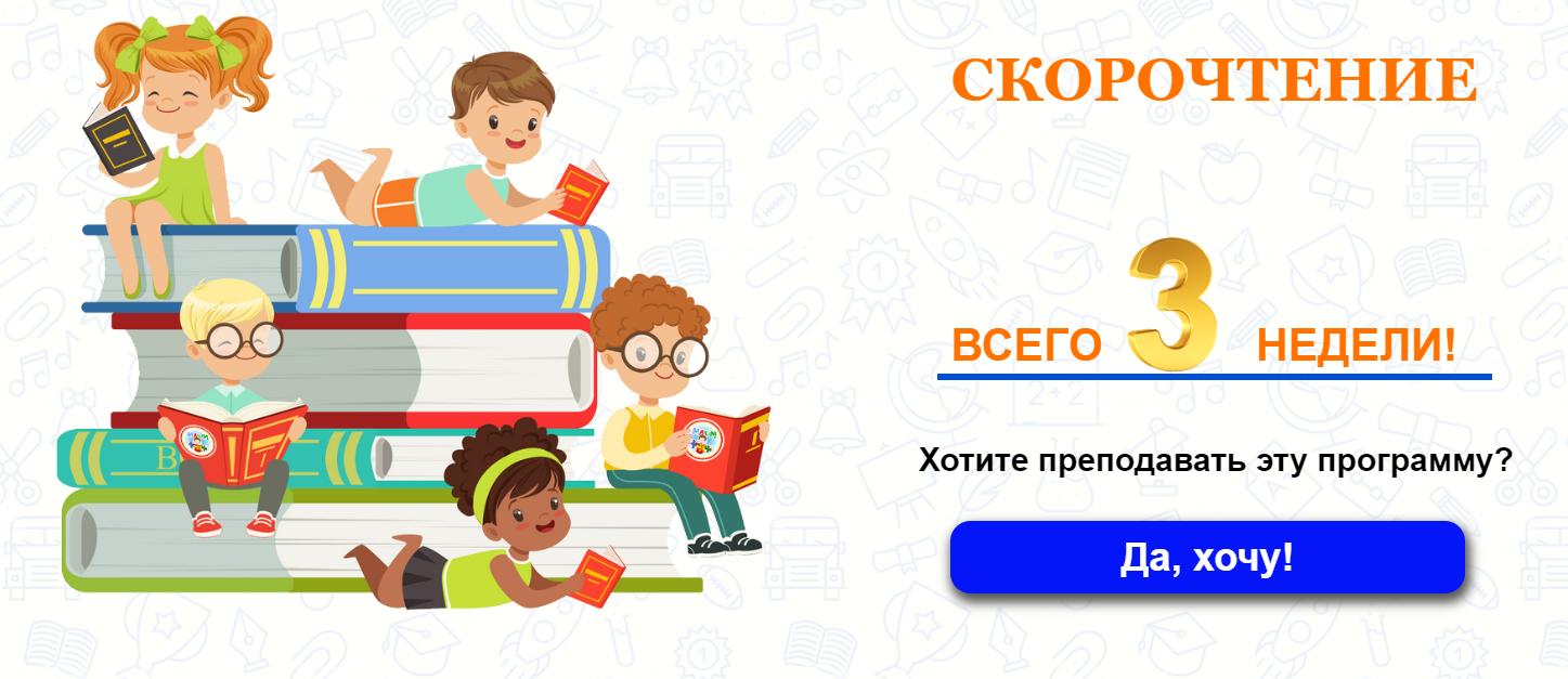 Пути устранения ошибок в руководстве коллективом воспитателей