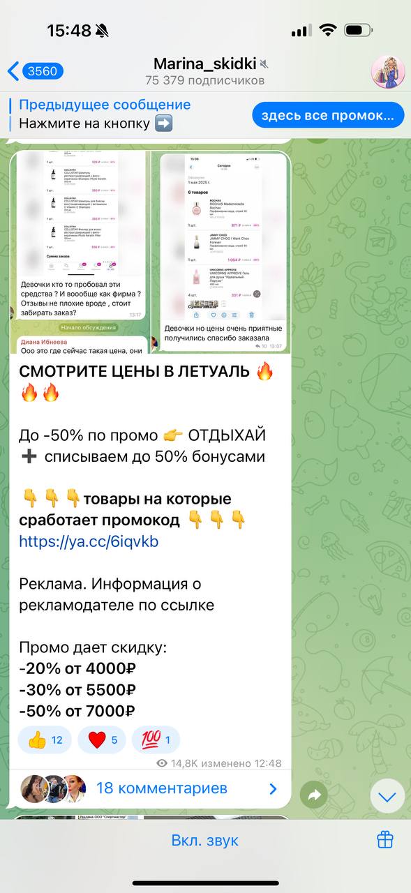 Отзыв 4