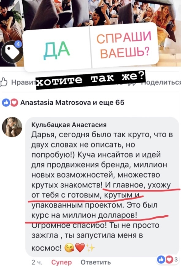 Дарья кабицкая школа наглости читать онлайн