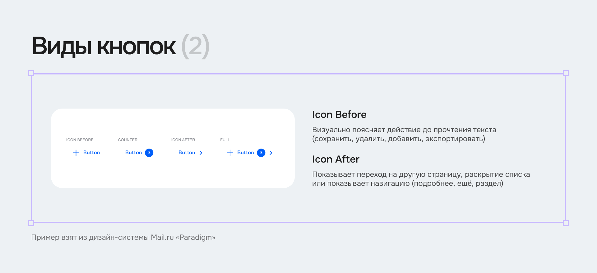 Джуны, именно поэтому вас не берут на работу, 2 часть