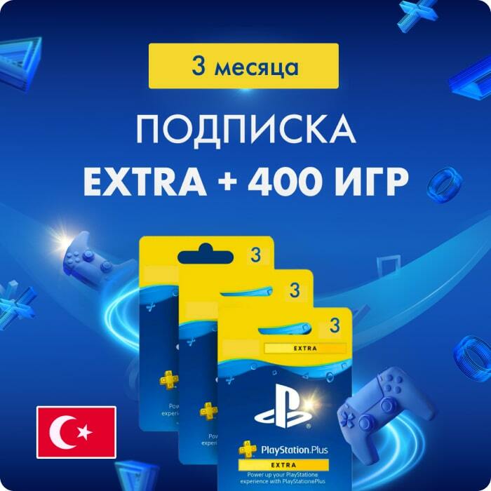 Не работает подписка ps plus на ps4 на другом аккаунте