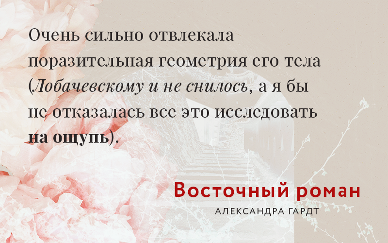 Сонник отказали