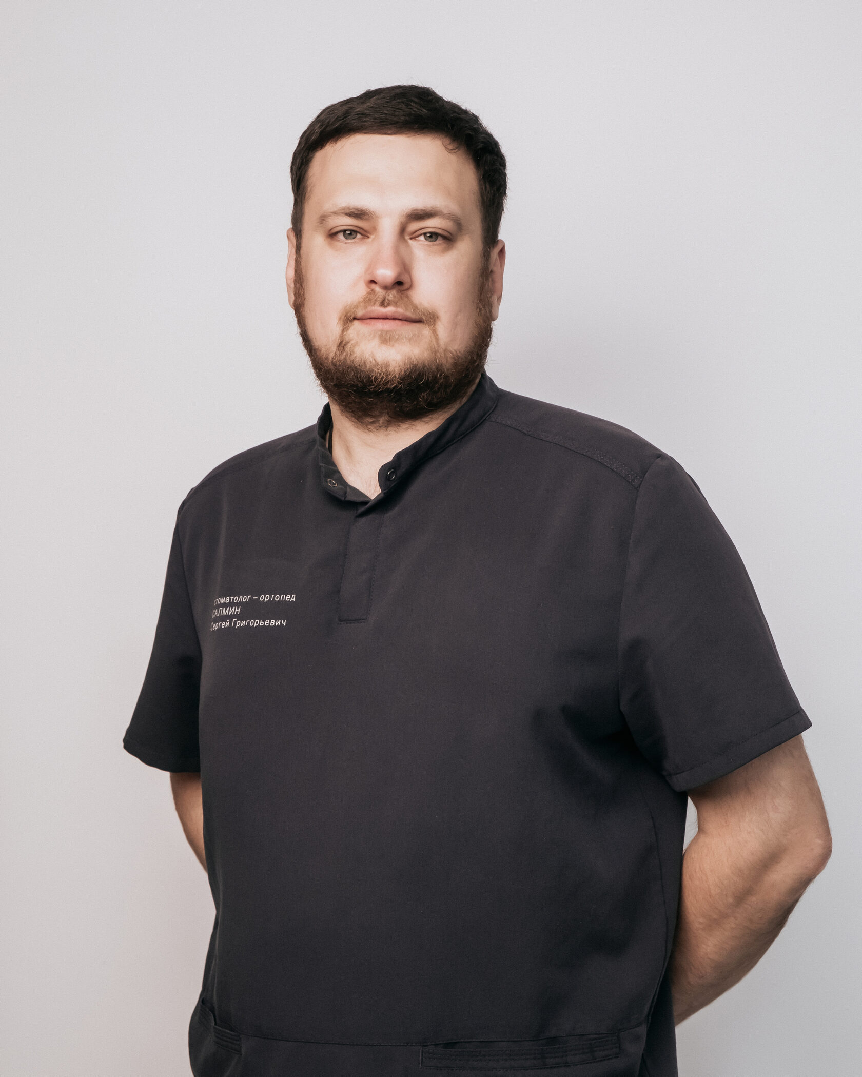 Салмин Сергей Григорьевич