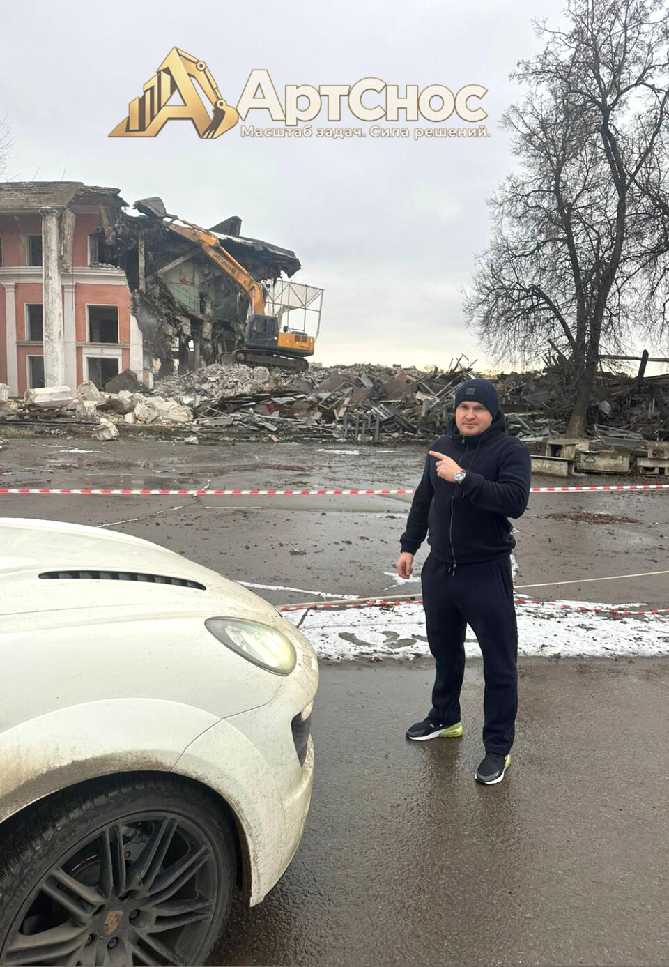 Демонтаж здания — АртСнос