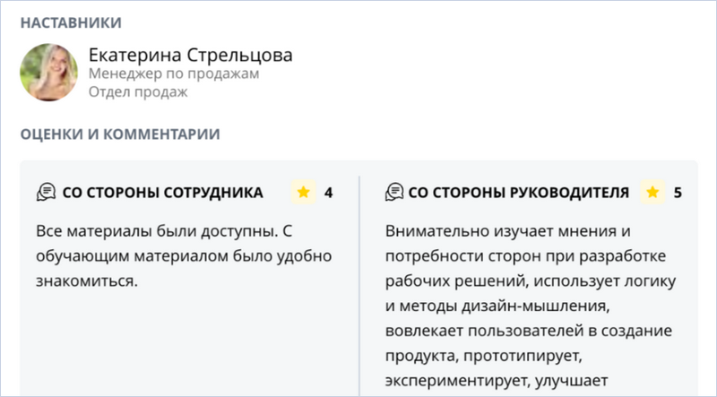 iMpact LMS, HR-автоматизация, корпоративное обучение, LMS на Битрикс24