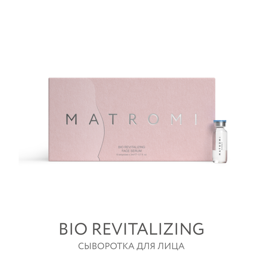 MATROMI Ltd.