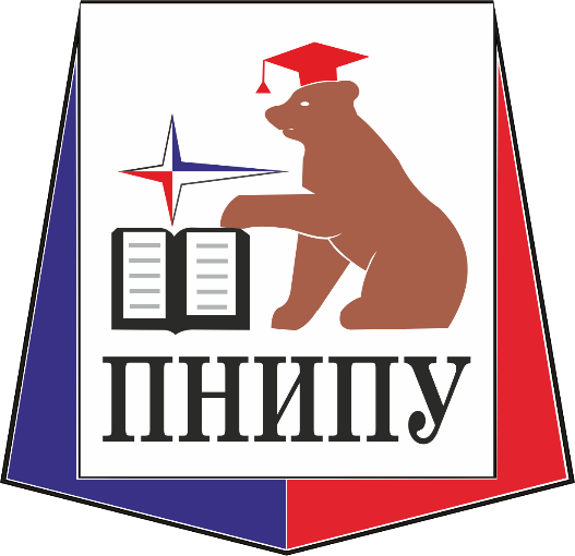 Пермский национальный исследовательский политехнический университет