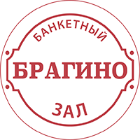 Банкетный Зал