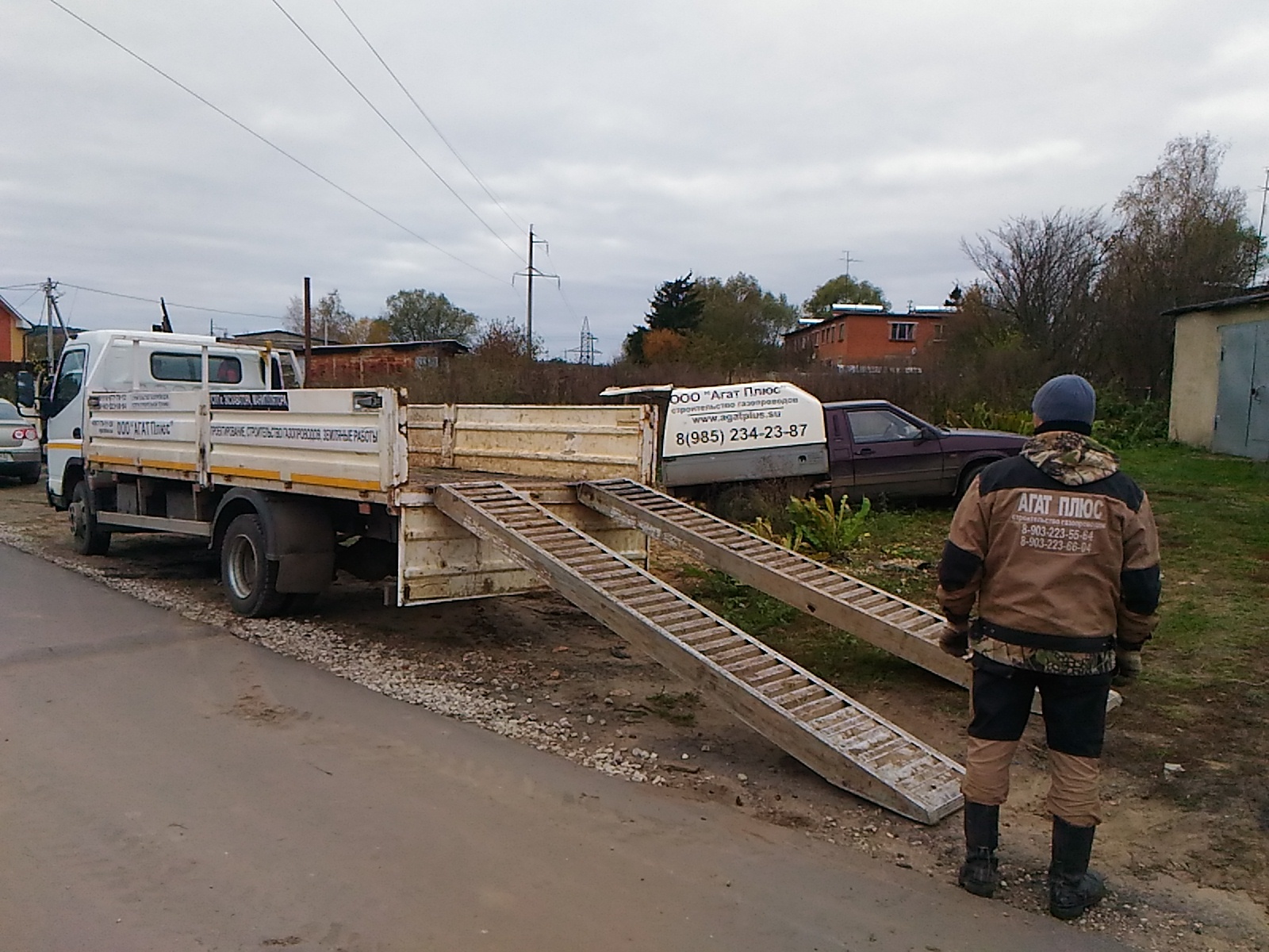 Строительство объектов газопровода и газификация жилого дома в Москве