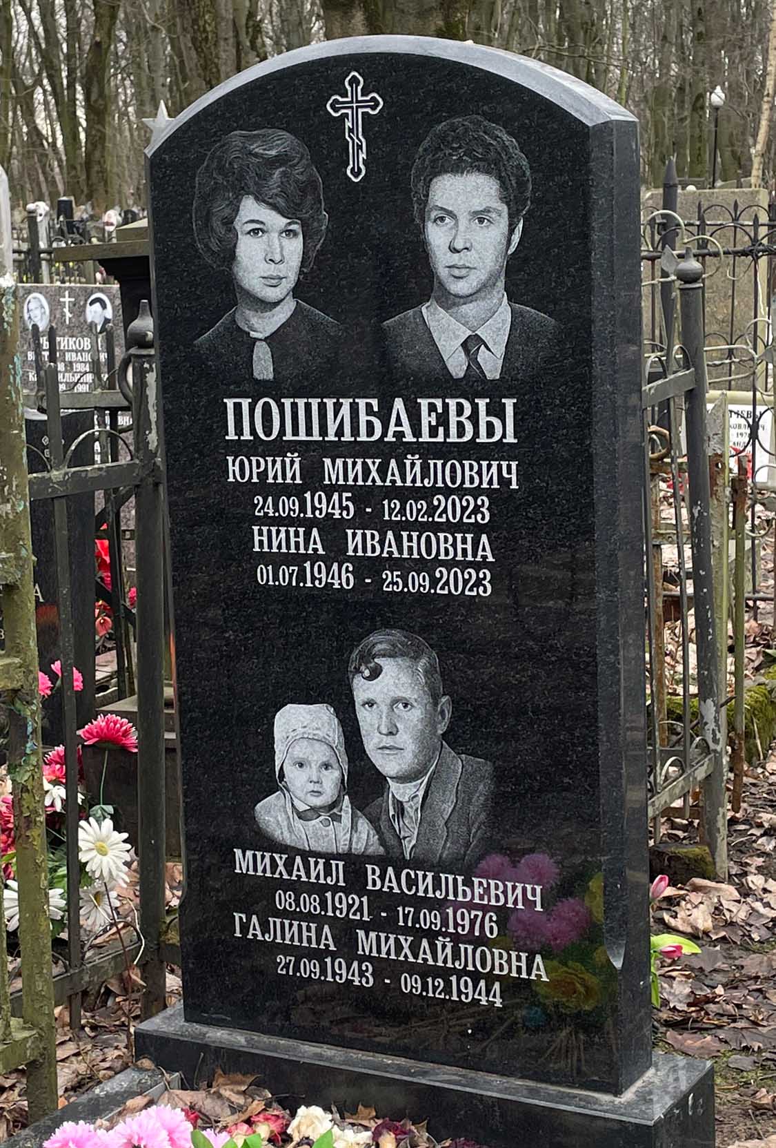 Готовый вертикальный памятник из гранита на участке
