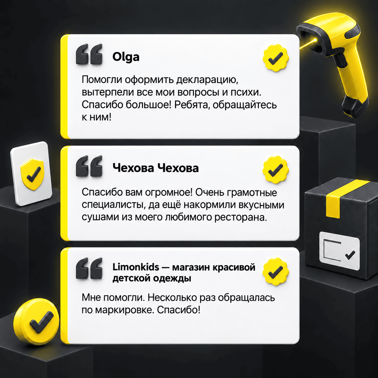 Отзывы Olga, Чехова, Limonkids
