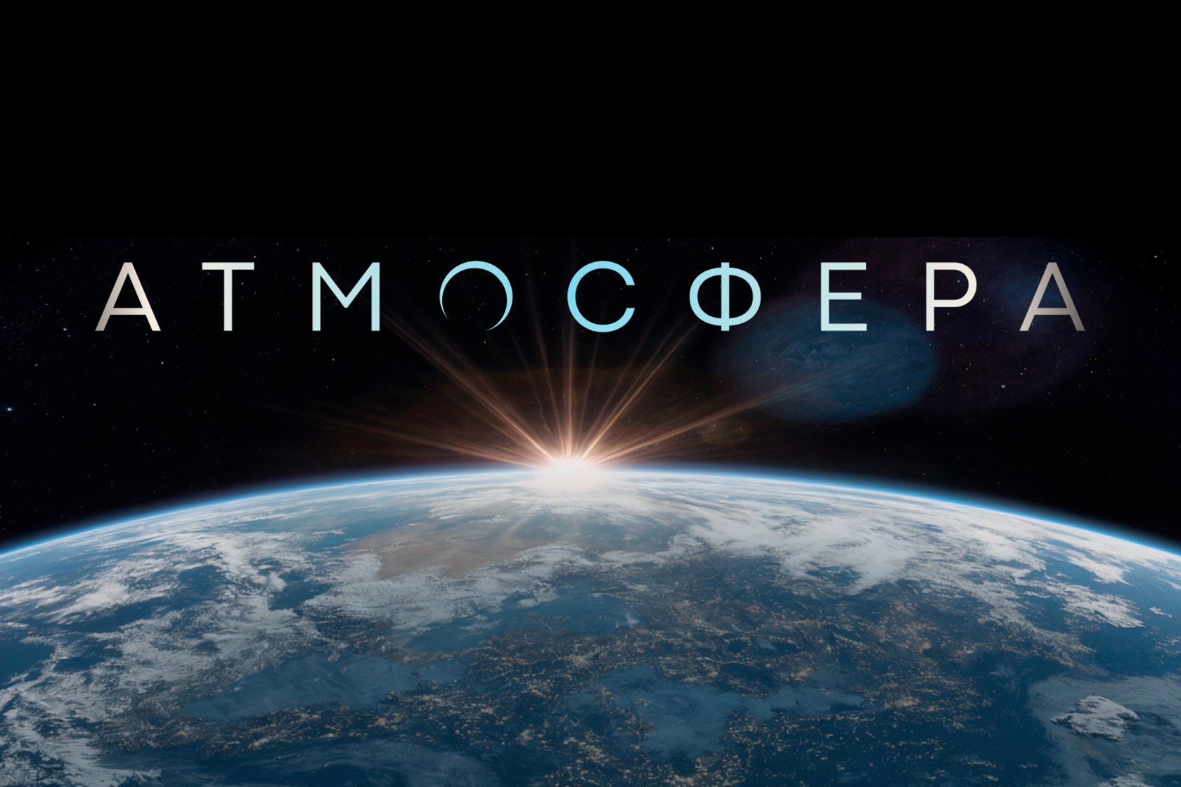 Международный конкурс «Медиа планета»