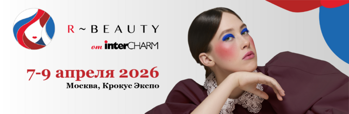 r-beauty show 