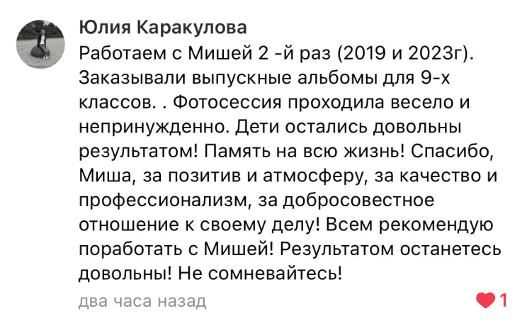 выпускные альбомы